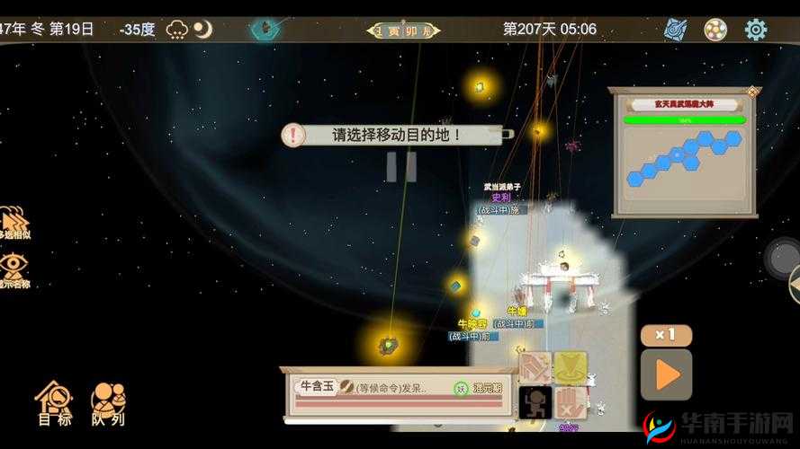 如何全面掌握修真寿元系统，实现从新手到大师的蜕变之旅？