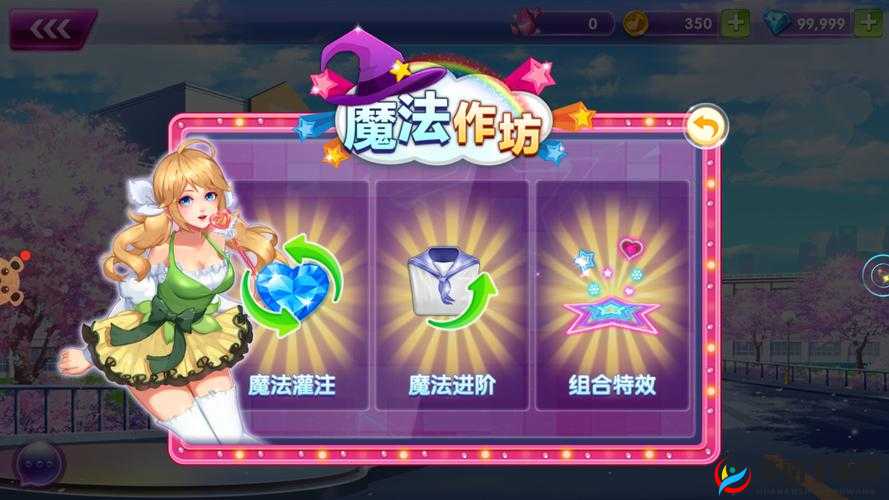 全民乐舞新手必看，系统设置里有哪些隐藏技巧等你发现？