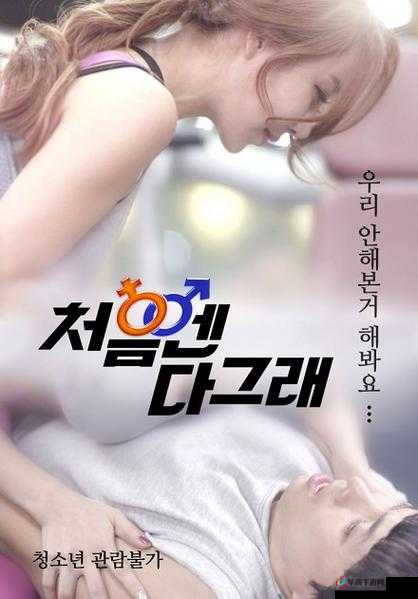 最新 JAV 影片免费观看，你不容错过的精彩内容