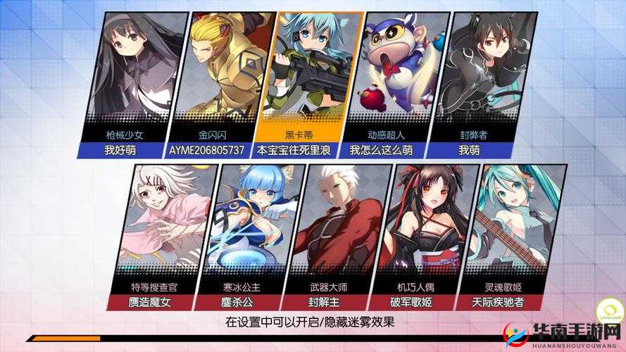 次元大作战攻略第十九期，仔细看好我华丽的剑舞