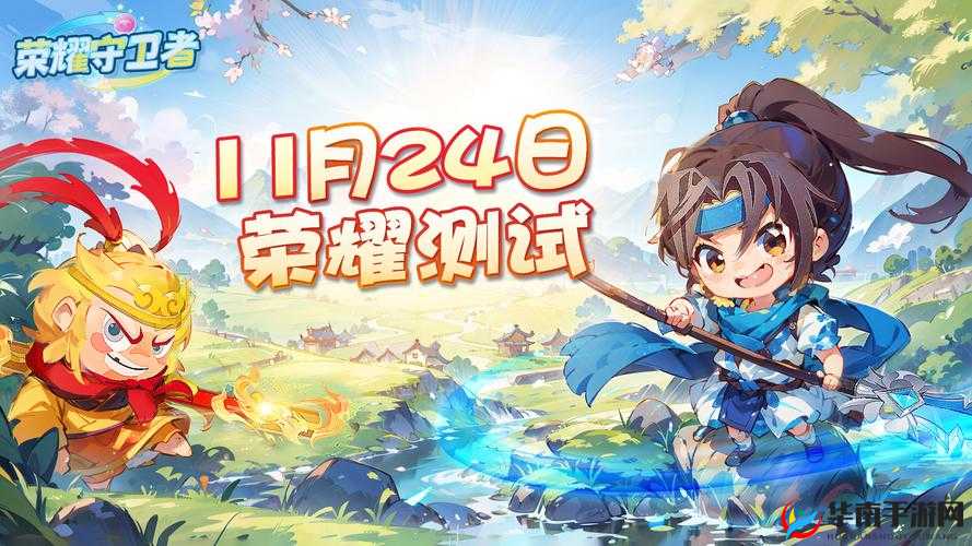 如何在荣耀守卫者中挑战命运之门，获取丰厚奖励探险体验？