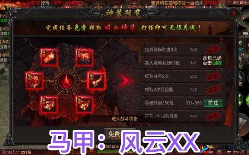 热血武道会社团商店有何秘密？深度解析带你一探究竟！