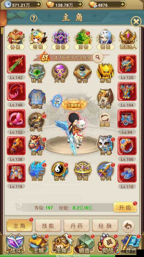 风暴三国新手向，战力提升模块性价比分析