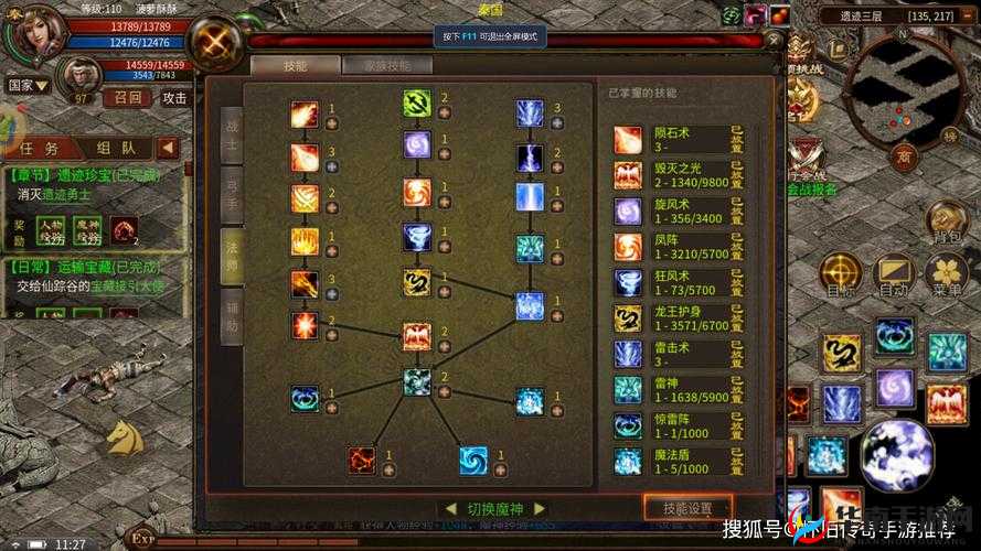 英雄连城火属性英雄介绍，资源管理、高效利用与最大化价值