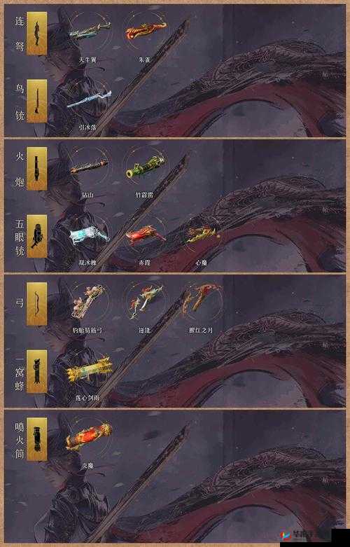 龙焰战争坐骑系统深度解析