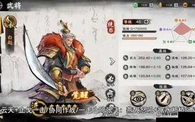 凯旋之门英雄介绍，冰法师的演变史