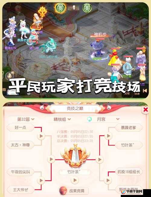 巨人必须死竞技场攻略,解锁胜利的艺术