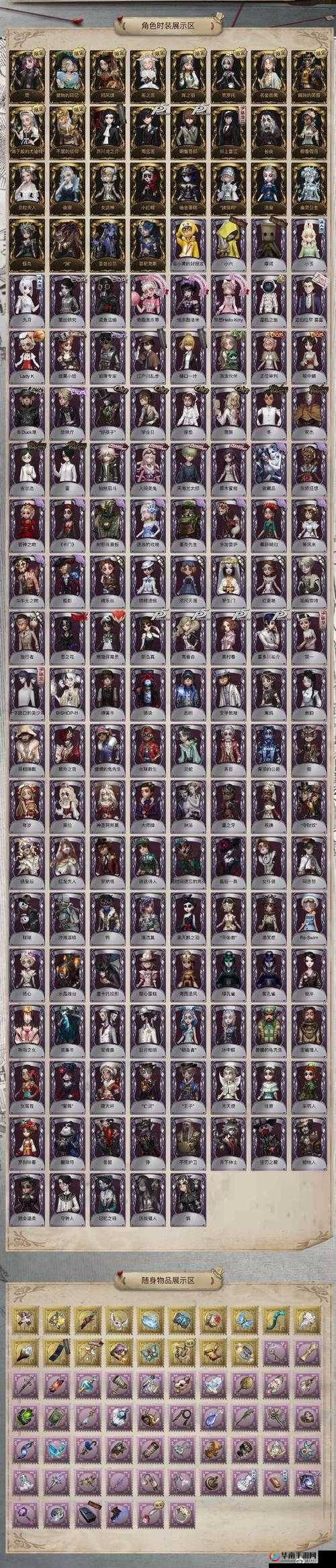 西域英雄围猎副本介绍