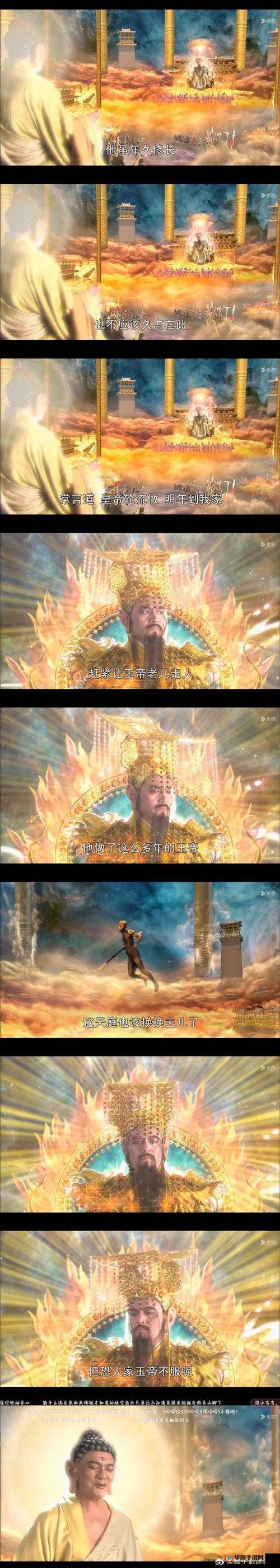 万王之神神兵在手 天下我有