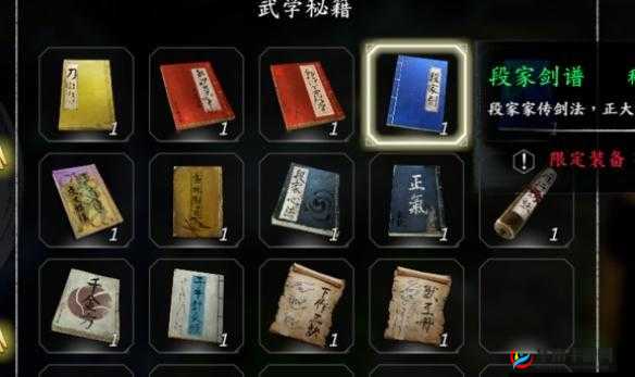 暴走群侠传教你玩转神兵和武学