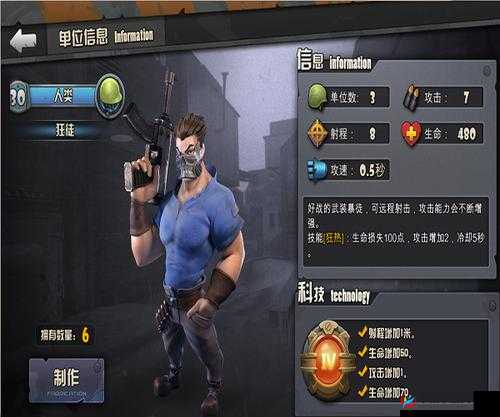 战地指挥官实用蓝白卡推荐攻略