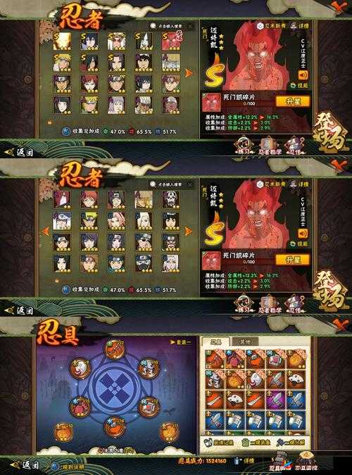 妖怪来了令牌介绍全攻略