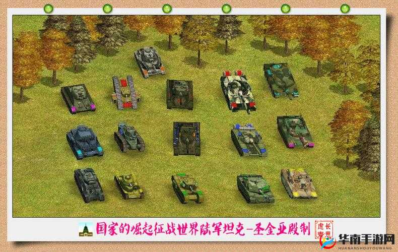 世界之战如何征战全球？揭秘策略与资源管理的终极艺术！