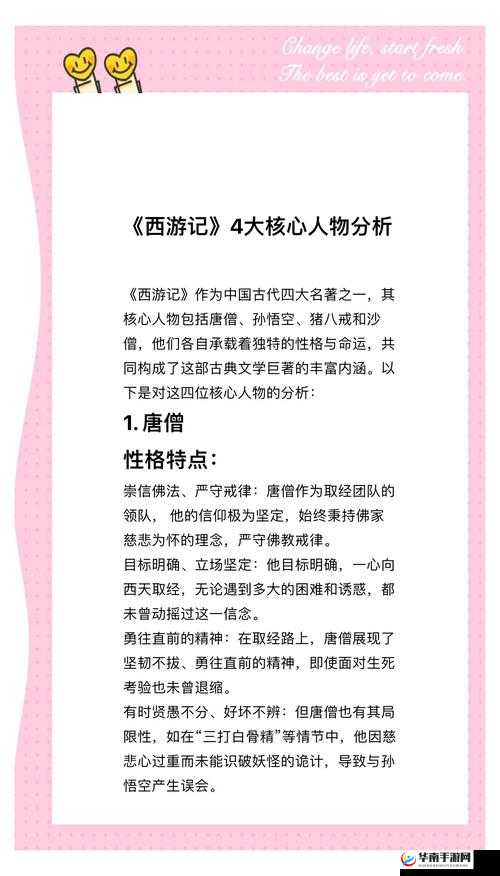 西游正传功勋系统介绍，解锁荣耀与传奇的新篇章