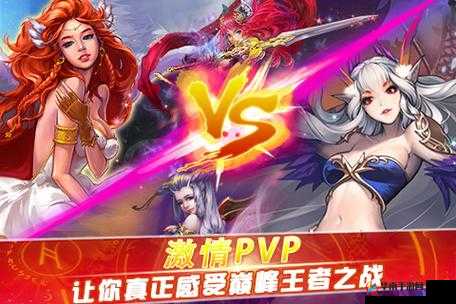 精灵梦世界游戏系统揭秘，如何成为巅峰王者，你准备好了吗？