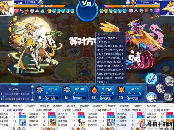 精灵梦世界游戏系统介绍——冠军试炼深度解析