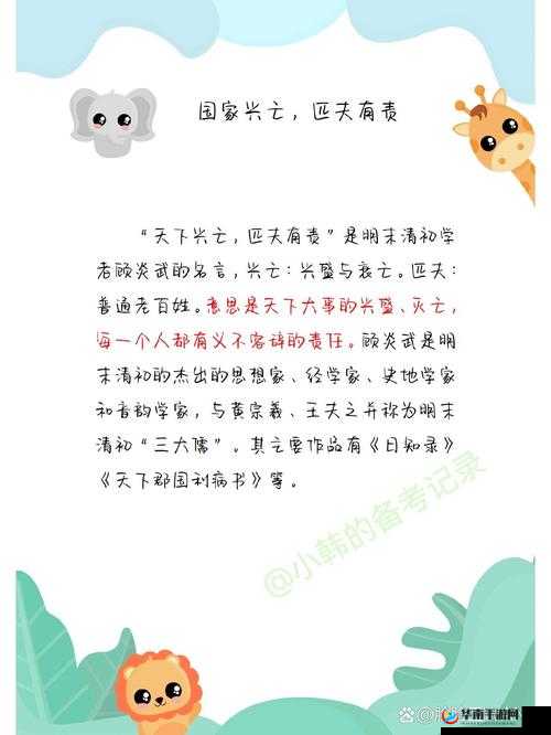 家族兴亡 匹夫有责神仙道2家族系统新手攻略