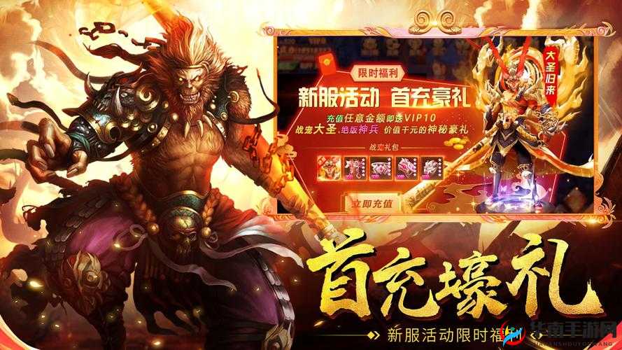 仙神之怒PK秘籍大揭秘，跨服1V1对战模式究竟如何演变而来？