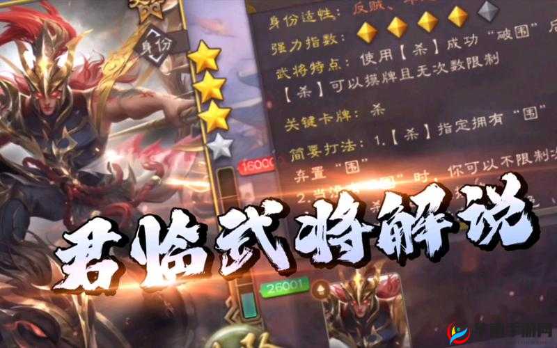 姬斗无双武将介绍之太史慈,从新手到精通的全面攻略