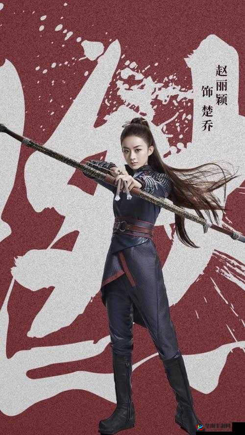 特工皇妃楚乔传装备升星全攻略