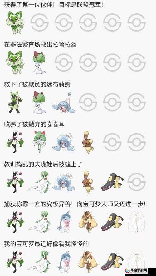 超进化物语探索小队怎么玩？揭秘未知领域的奇妙玩法！