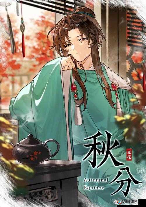 刺客契约深度揭秘，海上花·许文蔷背后隐藏怎样的秘密与策略？