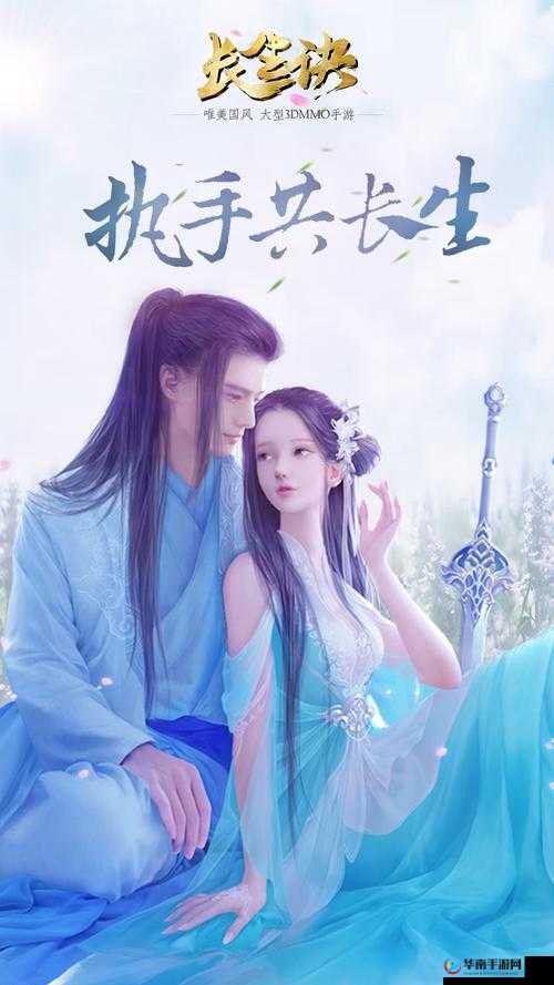 长生诀职业爆料之凤鸣，深度解析与实战攻略