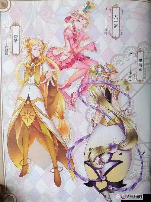 泰利的魔法旅途花仙子精灵图鉴演变史专题