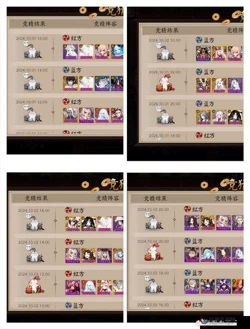 十方相助 发家致富神仙道2桃源幻境新手攻略