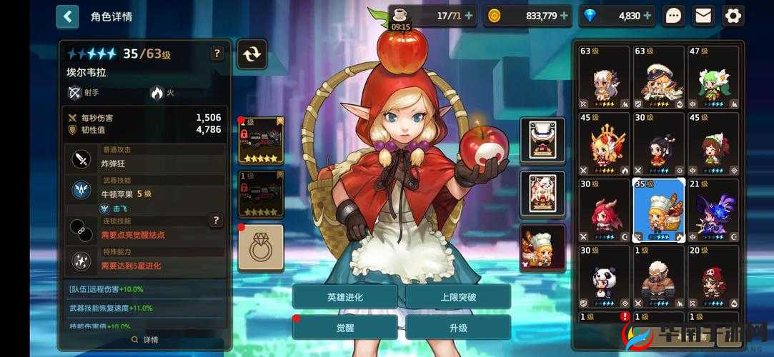 女神战争OL萌新如何赢在起跑线？关键技巧大揭秘！