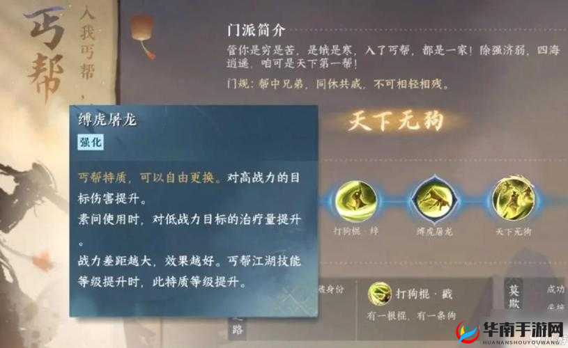 修仙无双昆仑镜PVE解析，从新手到精通的全面攻略