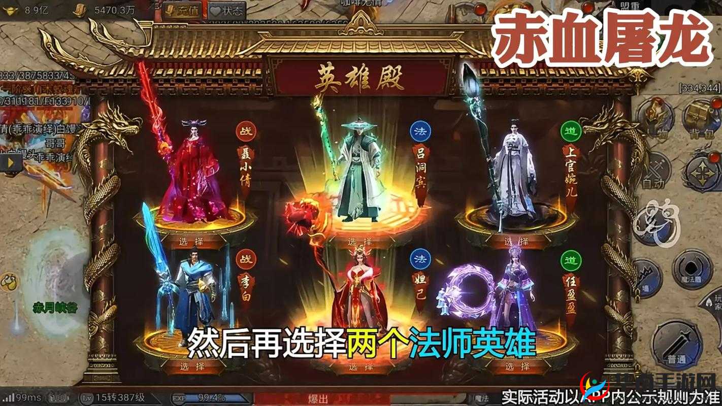 赤血屠龙，解锁强化石奥秘，战力飙升不是梦