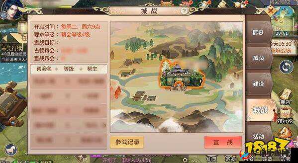 蜀门手游大神教你指挥城战的正确方式