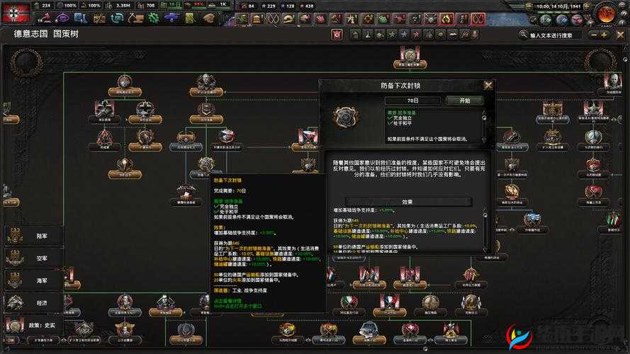 钢铁战争入侵简介!快速抢夺资源全攻略