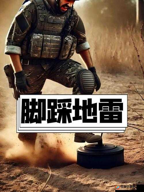 钢铁战争中，地雷如何妙用能让防守方如虎添翼，其中有何神秘之处？