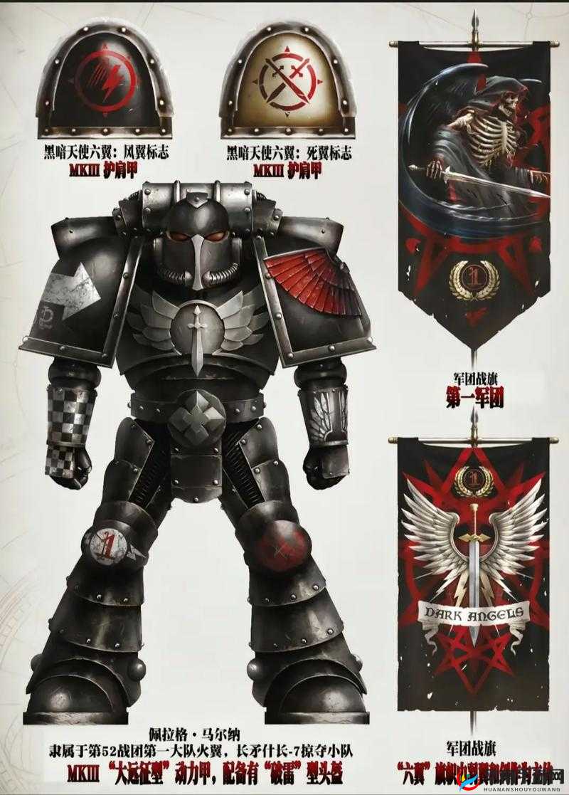 钢铁战争军团篇