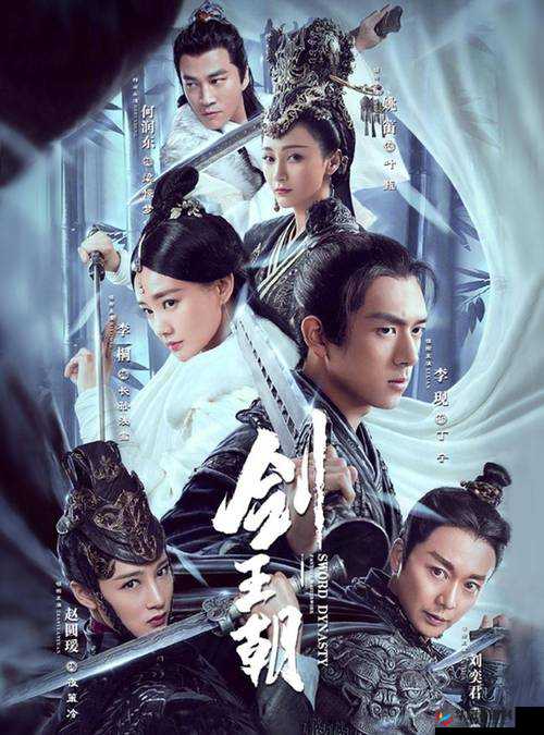 剑王朝PK系统大揭秘！速来围观！（下）