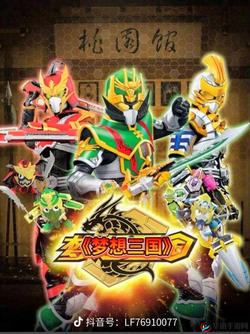 群英传奇梦想三国，传奇英雄要认真培养在资源管理中的重要性及策略