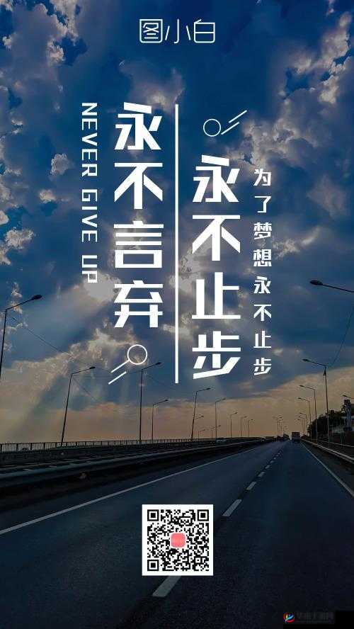 小白如何在青铜联赛中不言弃？刚猛霸气奋斗之路揭秘！