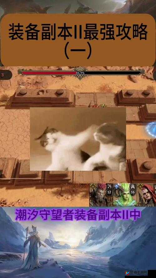 小白不言弃副本攻略，雪山历险