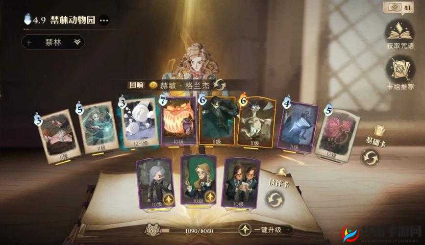 小白不言弃社团篝火 新手必看攻略