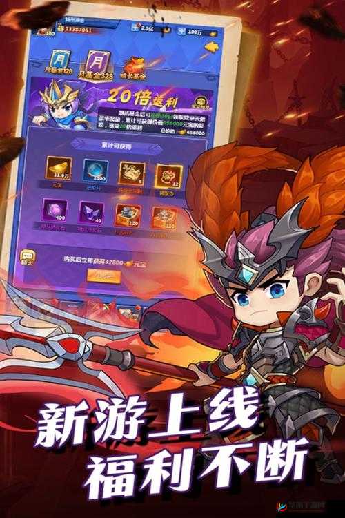 群英传奇梦想三国海量英雄听你号令全攻略