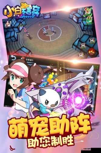 小白如何逆袭？精灵百科必看攻略，揭秘不放弃的致胜秘诀？