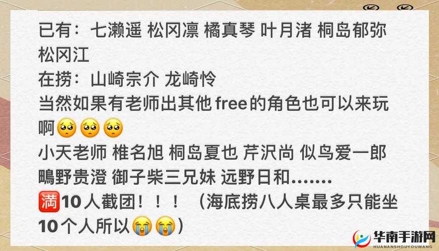 乱世妖魔横行，西游女儿国重金悬赏任务究竟隐藏何秘密？