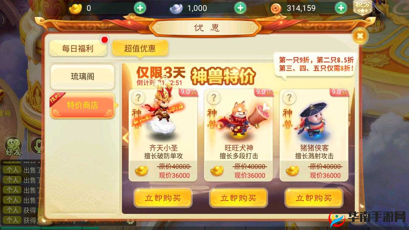 新手必看！西游女儿国内政任务全攻略