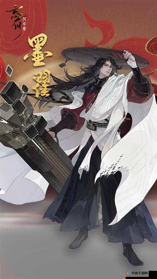 大战国武将资料——重盾兵·墨子