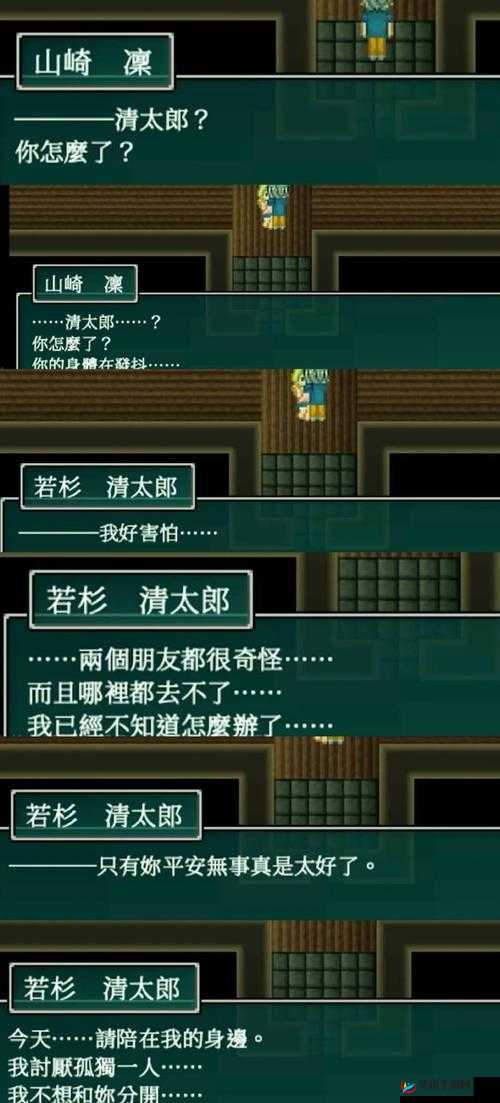 天堂之心地下城情报站——寒鸦圣堂篇