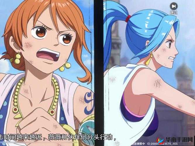 伟大航线英雄攻略-受伤最多的公主 薇薇公主