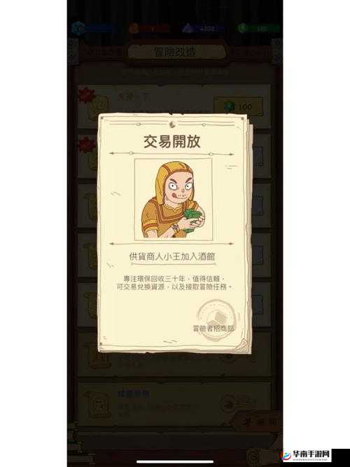 弹弹堂空间装扮如何解锁？未来玩法又将迎来哪些革命性变化？