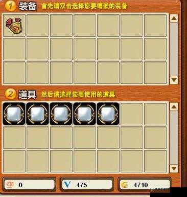 奋勇出击 弹弹堂攻击型宝珠收益对比的演变史